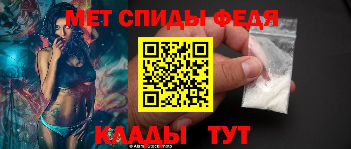 Прокопьевск  АМФЕТАМИН  Вход с VPN  Амфетамин 98% 