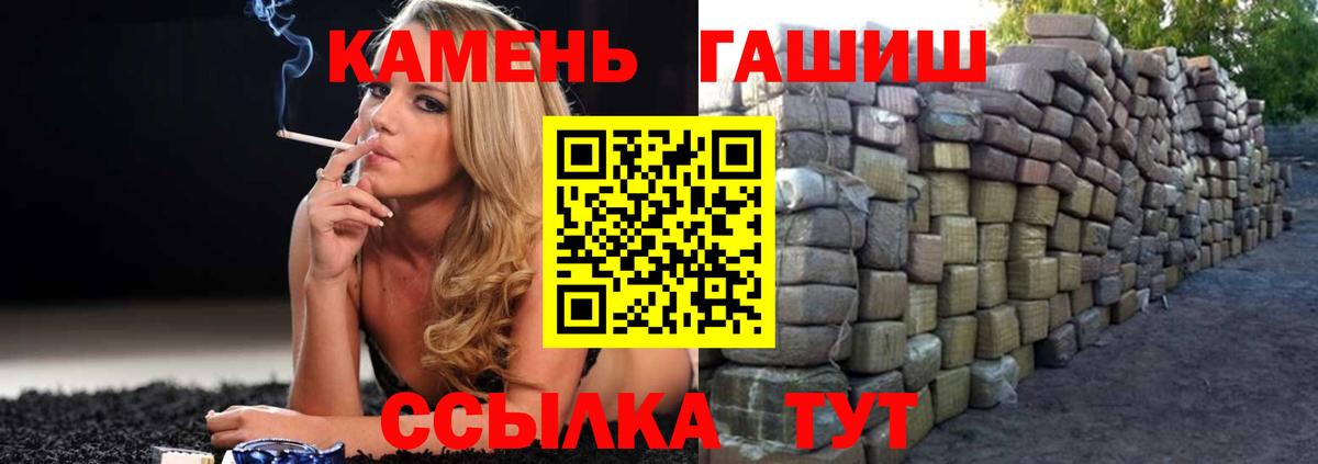 ГАШ  ГАШ ice o lator  Вход с VPN  Прокопьевск  ГАШ ice o lator 
