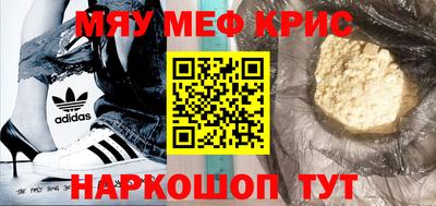 бутират Будённовск