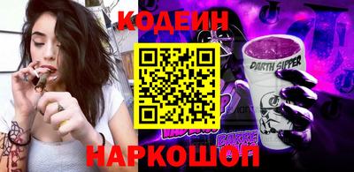 бутират Будённовск