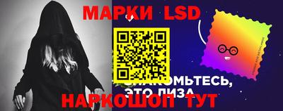 бутират Будённовск
