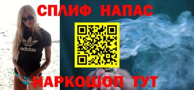 бутират Будённовск