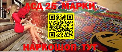 бутират Будённовск