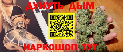 прущие крисы Бугуруслан
