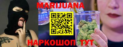 бутират Будённовск