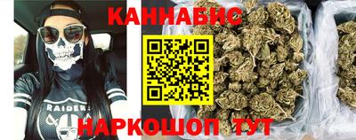 бутират Будённовск