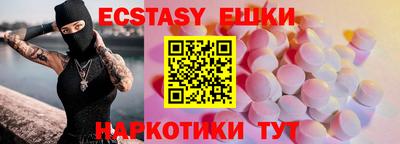 бутират Будённовск