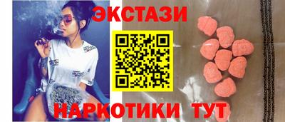 прущие крисы Бугуруслан