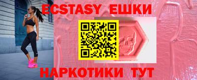 прущие крисы Бугуруслан