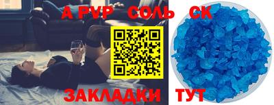прущие крисы Бугуруслан