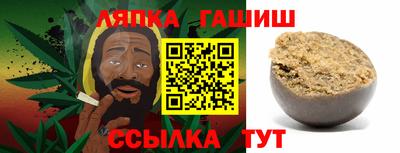 бутират Будённовск