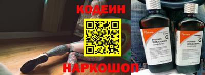 бутират Будённовск