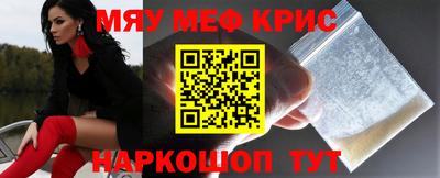 бутират Будённовск