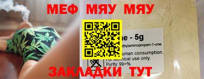 прущие крисы Бугуруслан