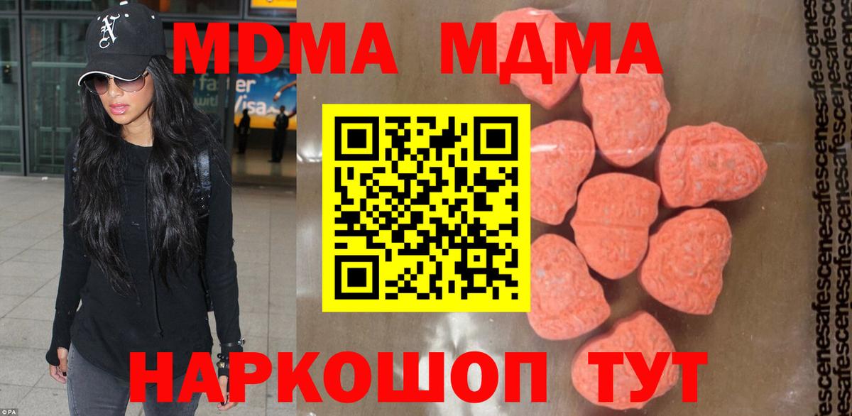 MDMA VHQ Прокопьевск