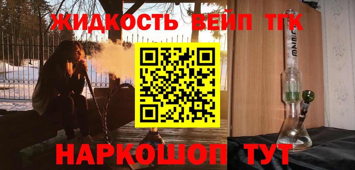Прокопьевск  ТГК Wax  Вход с VPN 