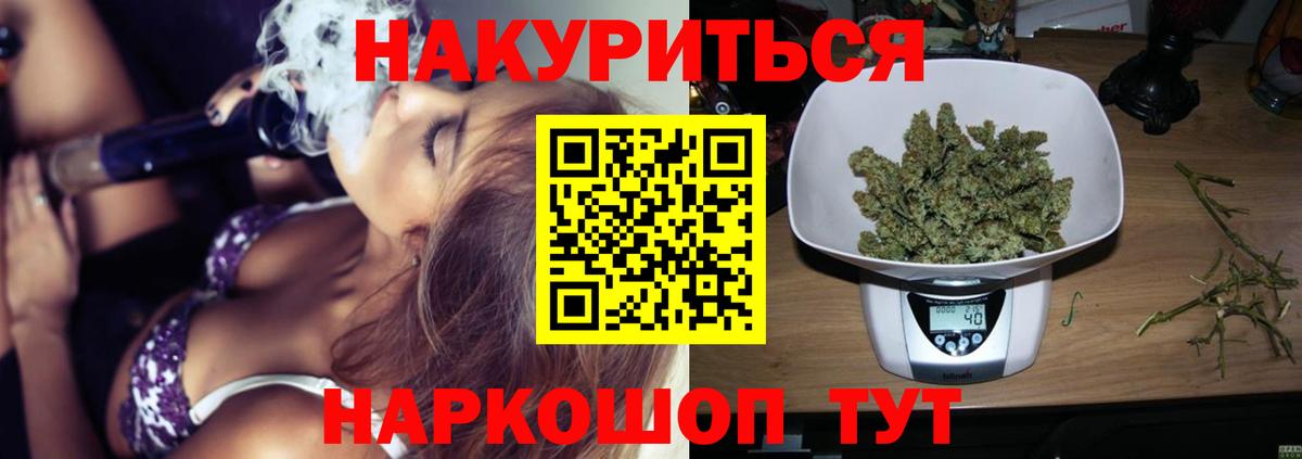 МАРИХУАНА LSD WEED Прокопьевск