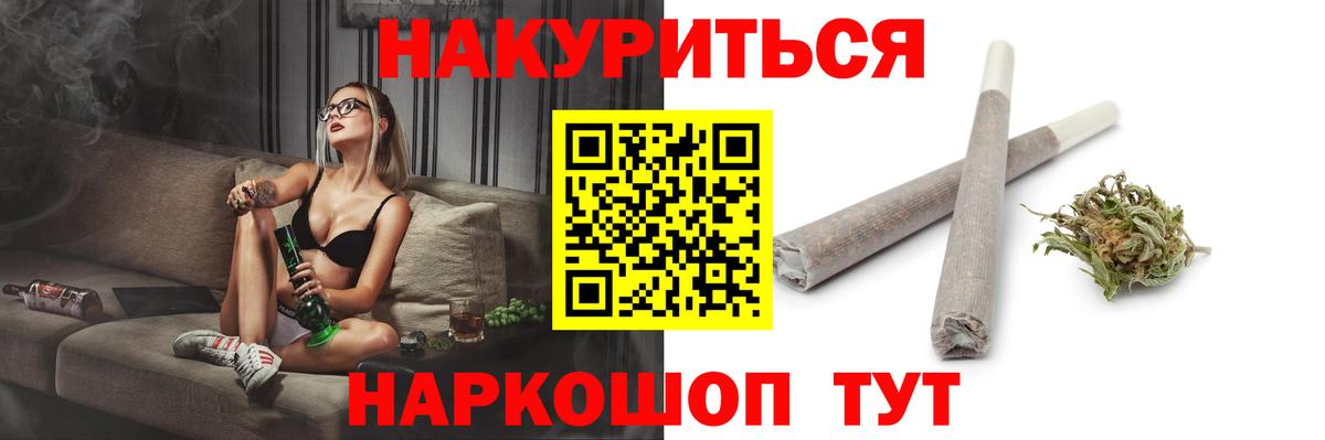 Канабис SATIVA & INDICA  Вход с VPN  Каннабис план  Прокопьевск  Бошки марихуана LSD WEED  Канабис ГИДРОПОН 